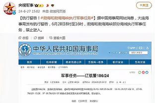 开云足球直播官网入口手机版截图1